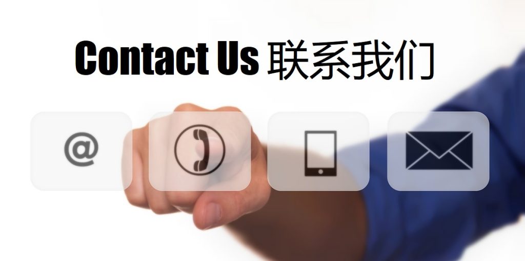 Contact Us 博天堂|博天堂体育官网|博天堂官方网站