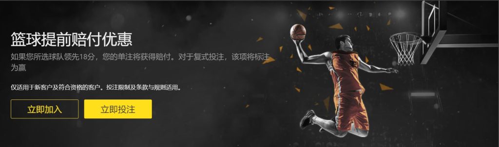 博天堂|博天堂体育官网|博天堂官方网站篮球优惠